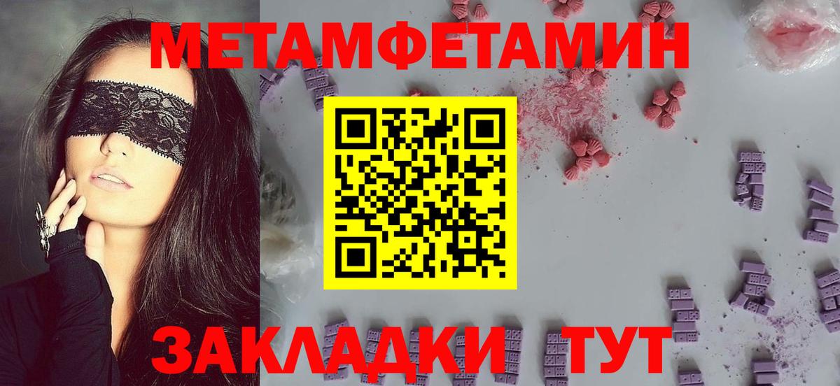 Мичуринск  АМФ 98%  Вход с VPN 