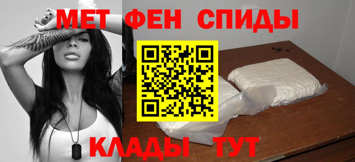 Amphetamine Premium Мичуринск