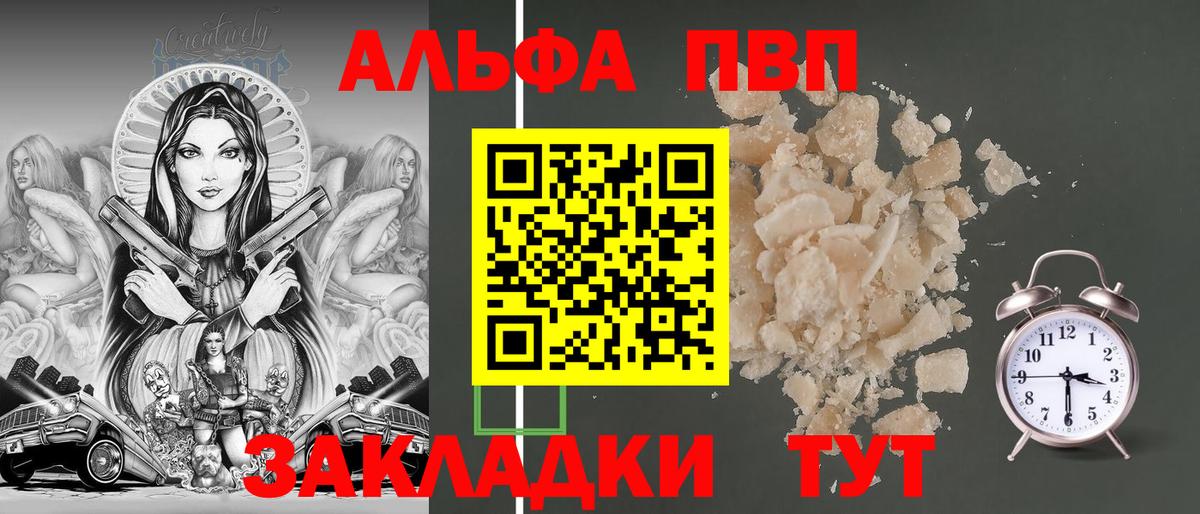 A-PVP СК КРИС Мичуринск