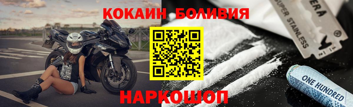 Мичуринск  КОКАИН  Вход с VPN  КОКАИН 98%  Кокаин 97% 