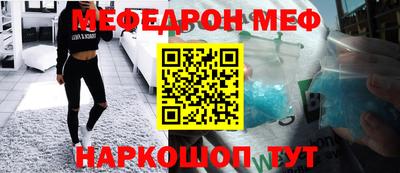 круглые Бузулук