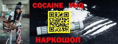 героин Бугуруслан