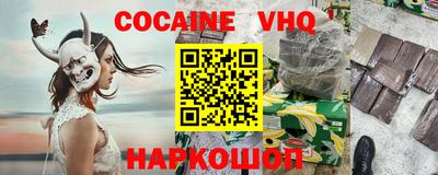 героин Бугуруслан