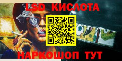 круглые Бузулук