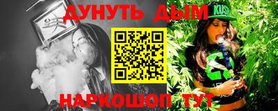 героин Бугуруслан