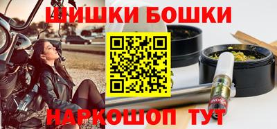 героин Бугуруслан