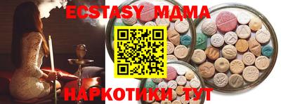 круглые Бузулук