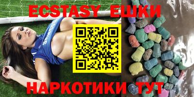 круглые Бузулук