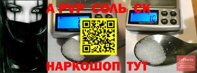 героин Бугуруслан