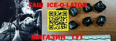 героин Бугуруслан