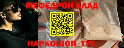 круглые Бузулук