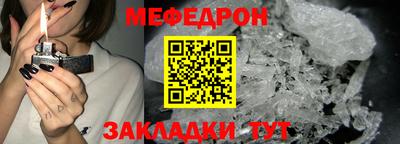 круглые Бузулук