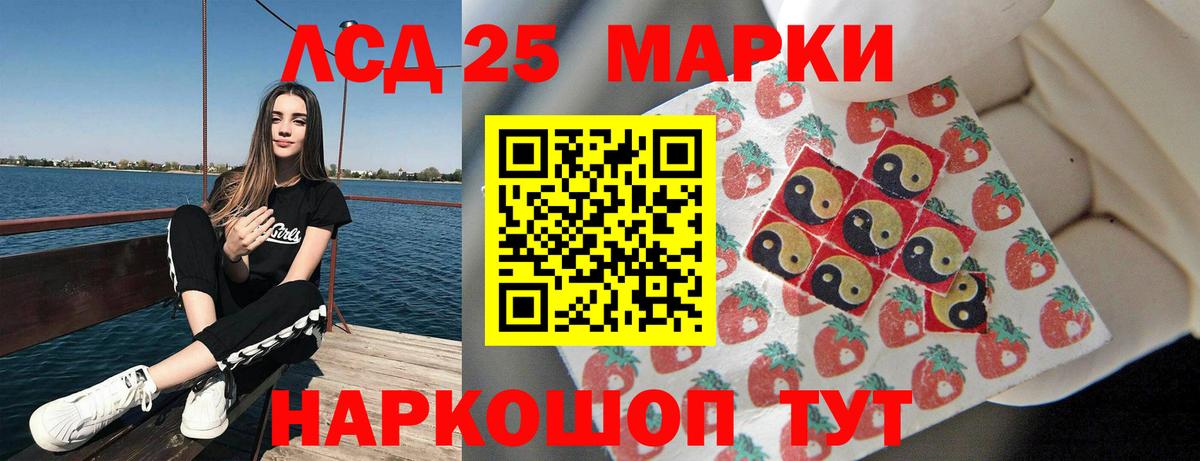 ЛСД экстази  Вход с VPN  Мичуринск  LSD-25 экстази кислота  ЛСД экстази ecstasy 