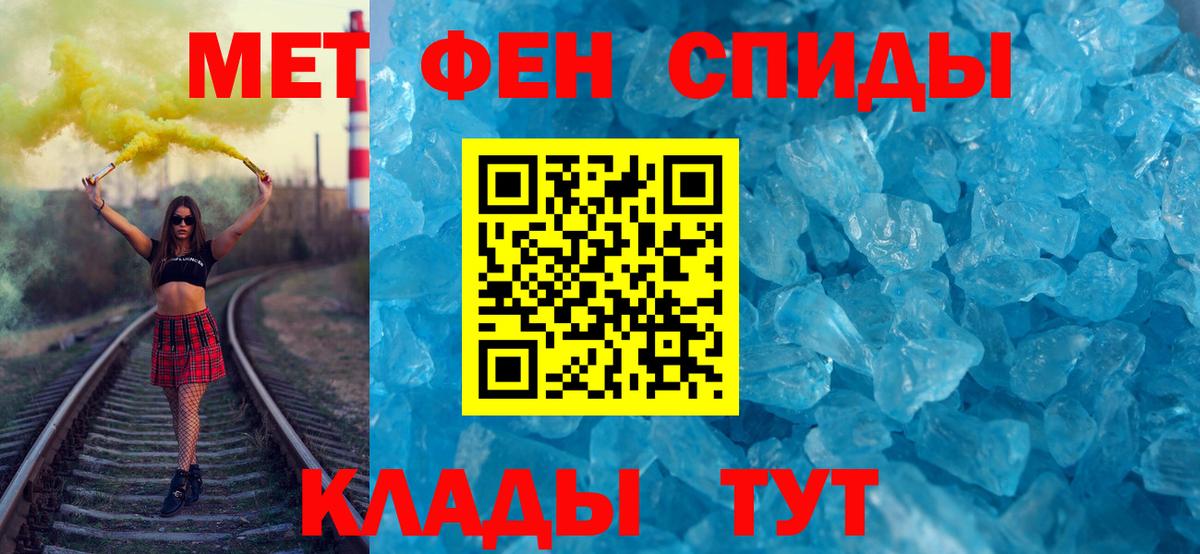 Метамфетамин мет  Вход с VPN  Метамфетамин мет  Мичуринск 
