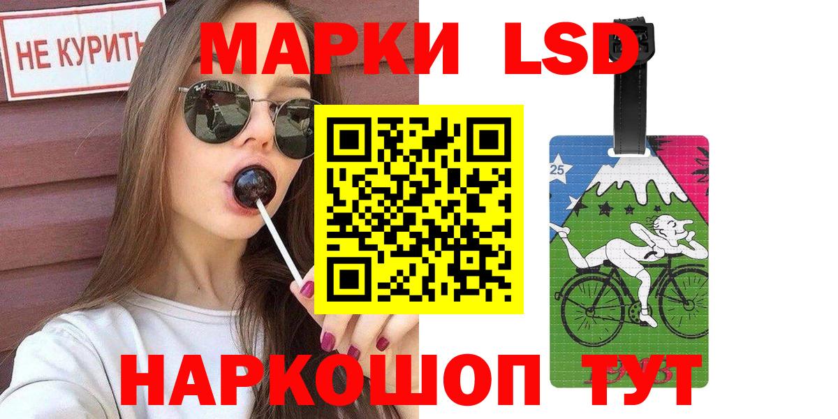 Марки NBOMe 1,8мг Мичуринск