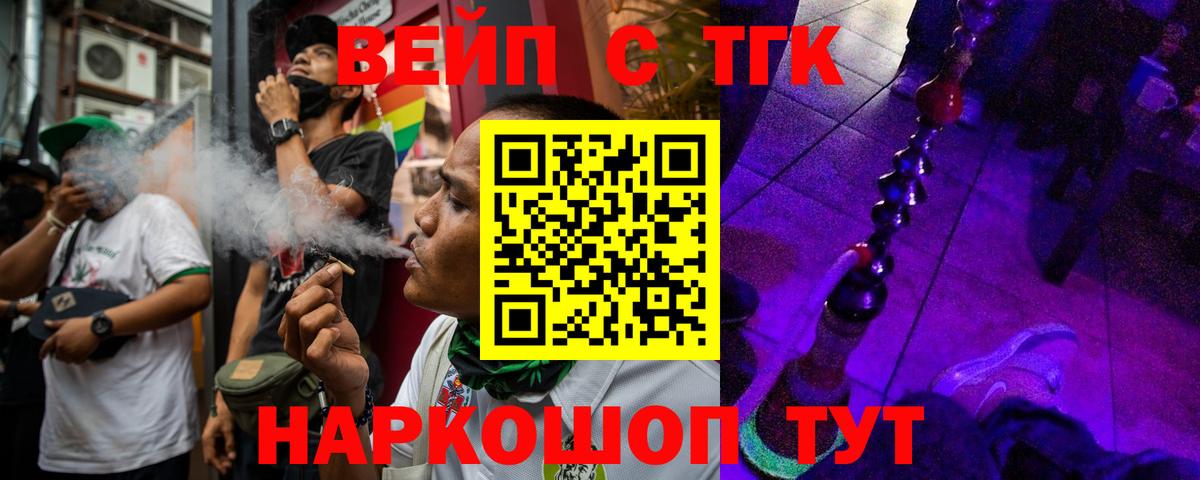 Дистиллят ТГК гашишное масло  ТГК гашишное масло  Мичуринск  kraken ССЫЛКА  Вход с VPN 