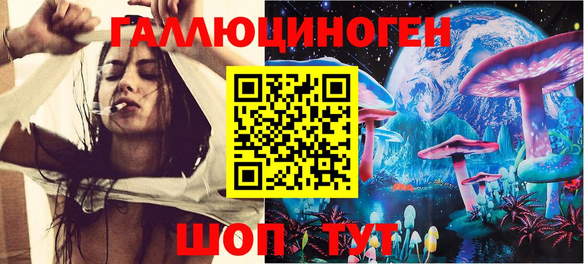 Псилоцибиновые грибы мухоморы  Псилоцибиновые грибы Cubensis  Мичуринск  Вход с VPN 