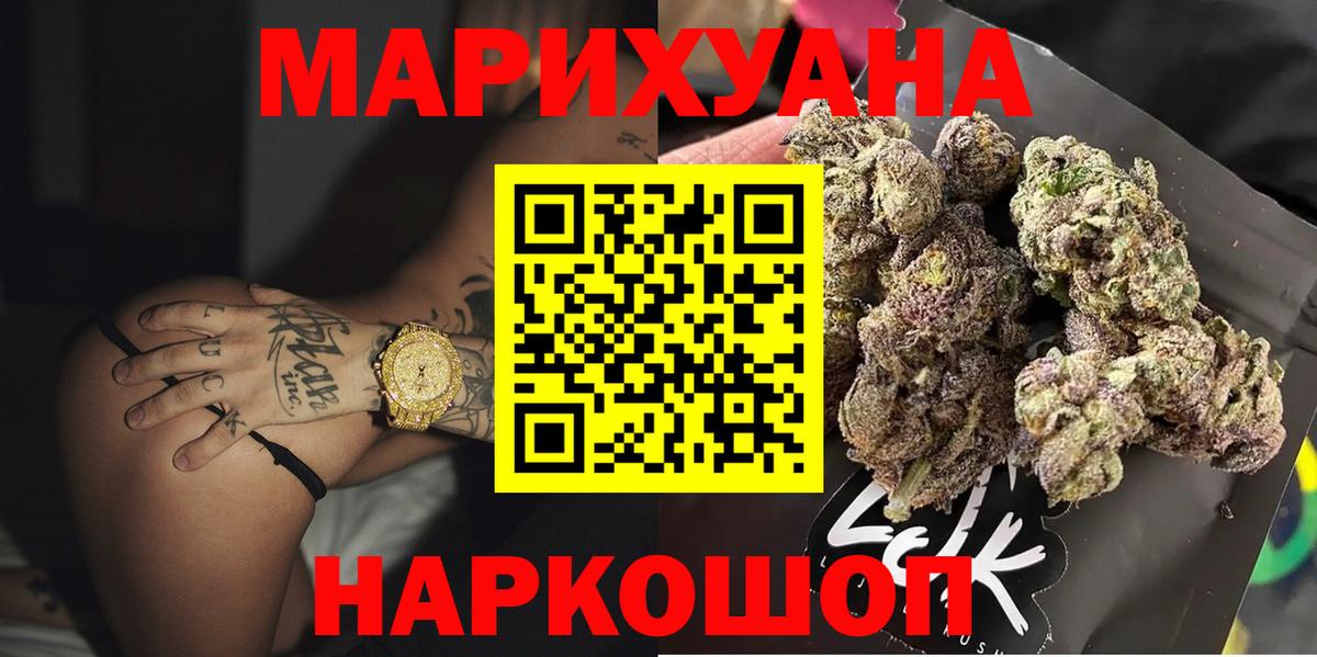 Канабис ГИДРОПОН Мичуринск