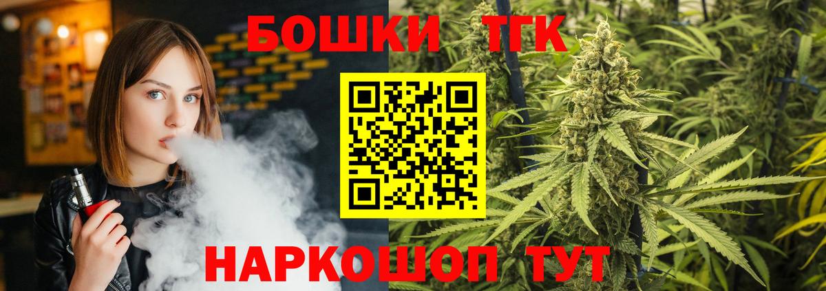 Мичуринск  Бошки марихуана VHQ  Шишки марихуана конопля  Вход с VPN 